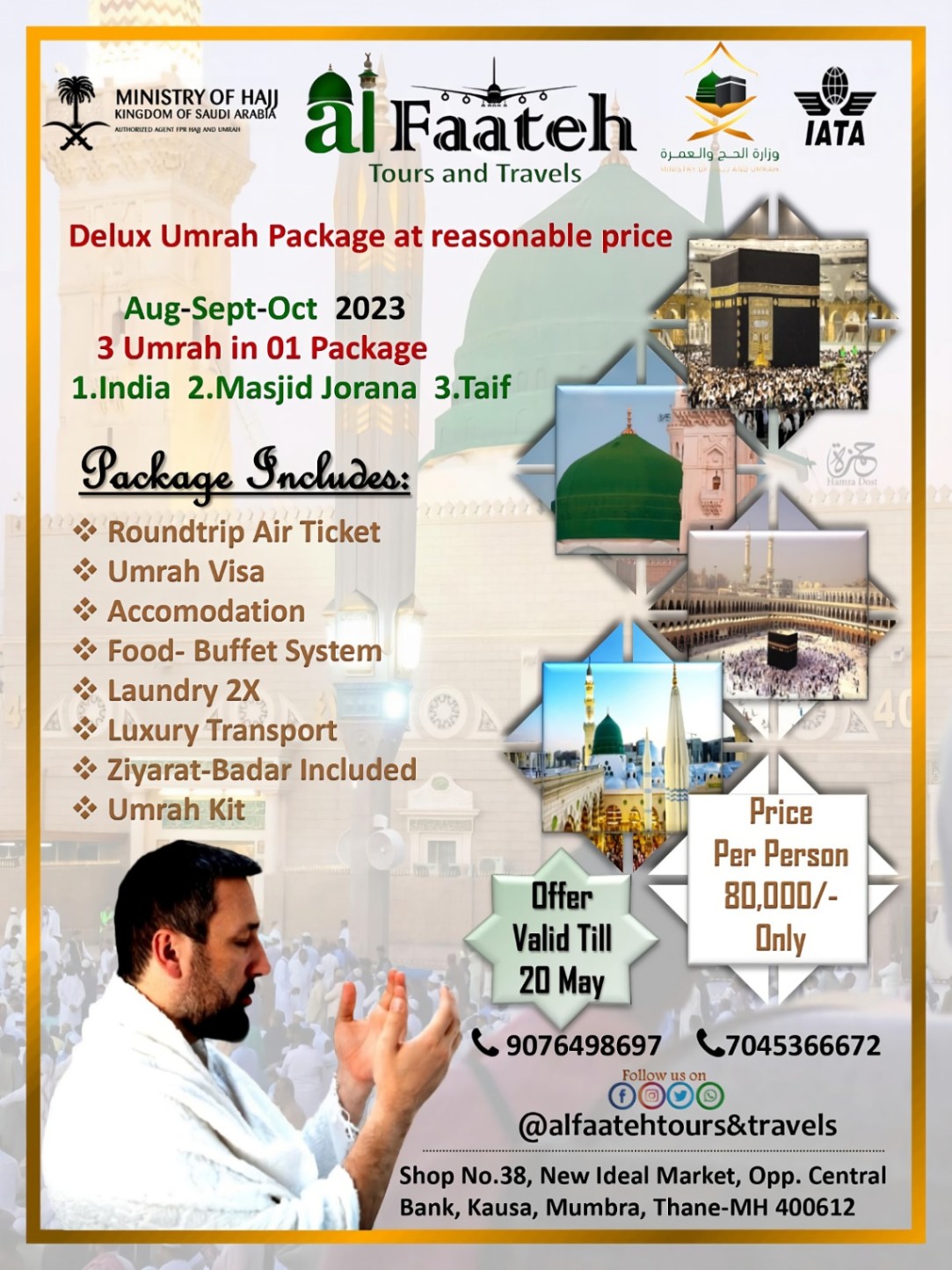 Flight Tickets, International Tour, Pilgrimage Tour; Exp: Some experience (0-1 years)