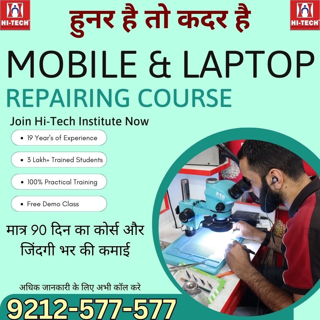 Mobile Repairing & Laptop Repairing Course in Karol Bagh - Hi-tech 