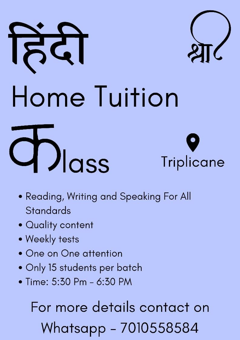 Hindi Home Tution