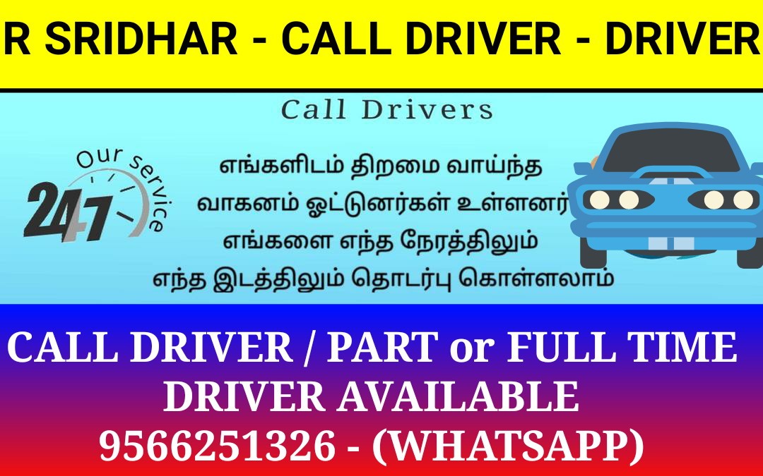 CALL DRIVER / DRIVER