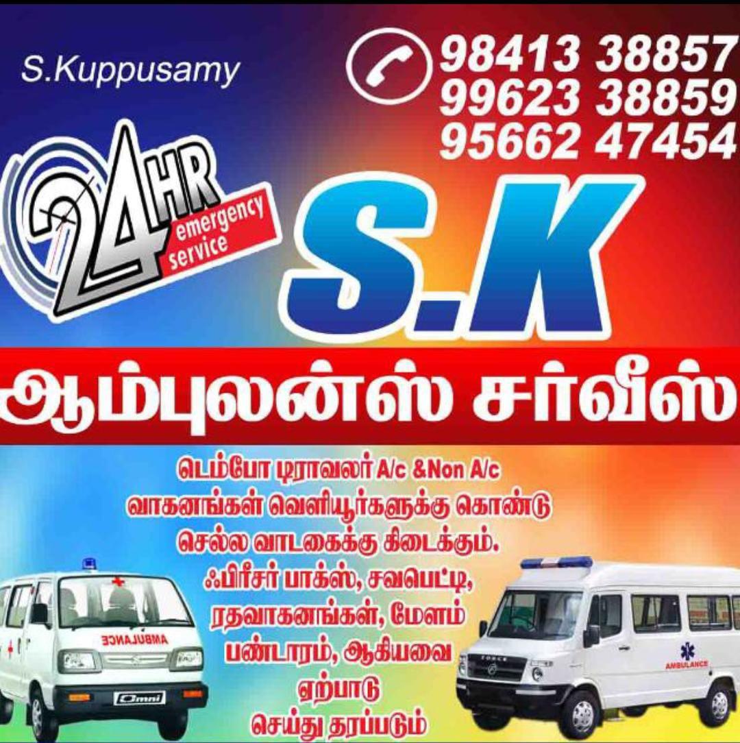 SK Ambulance Services 