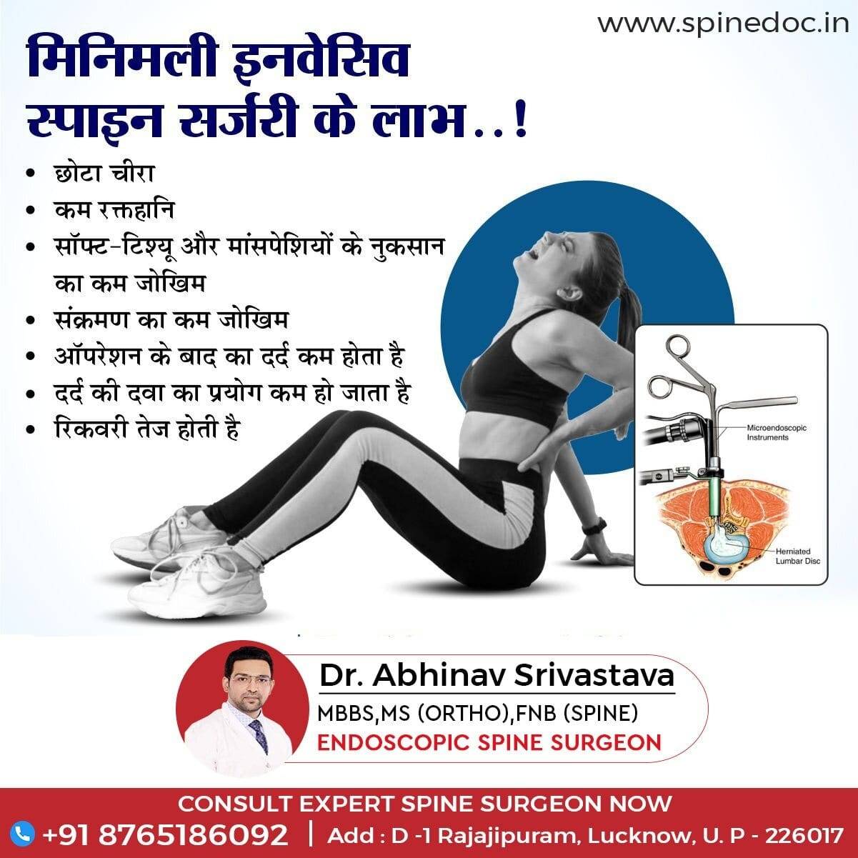Spinal Decompression Therapy in Lucknow - Dr. Venkatesh Mishra
