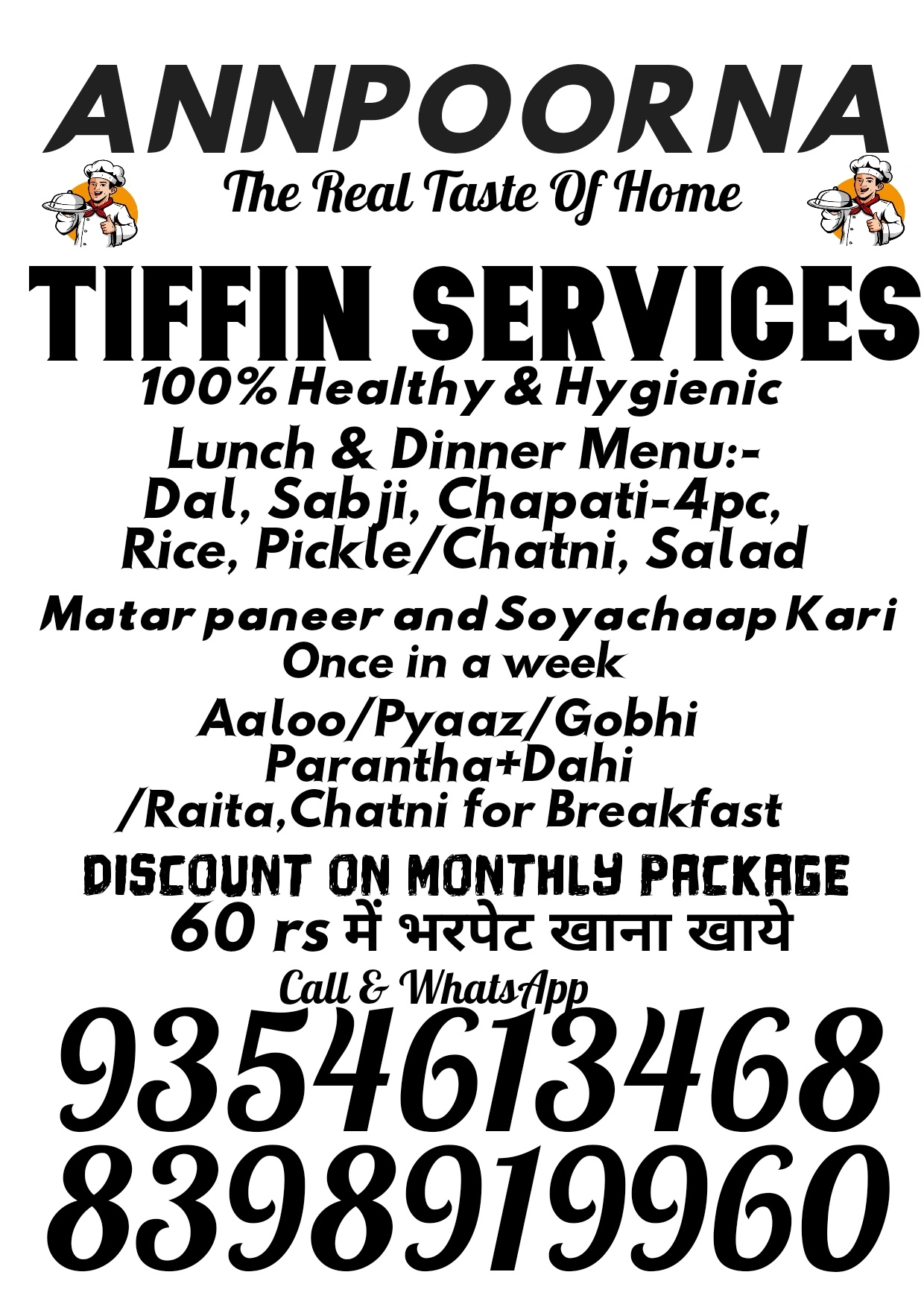 Tiffin service, Cooking service; Exp: 2 year