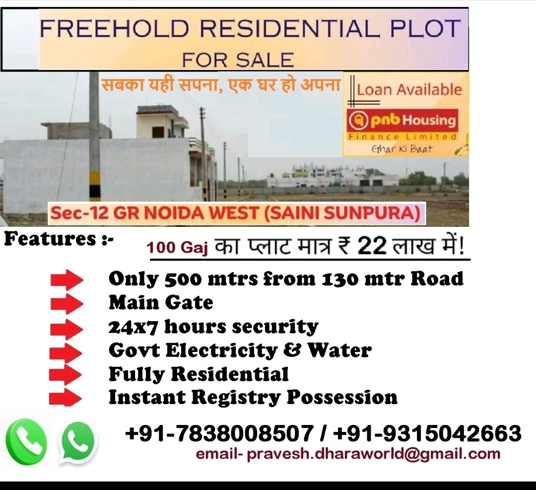 450 sq. ft. Sell Land/ Plot for sale @Greater Noida west