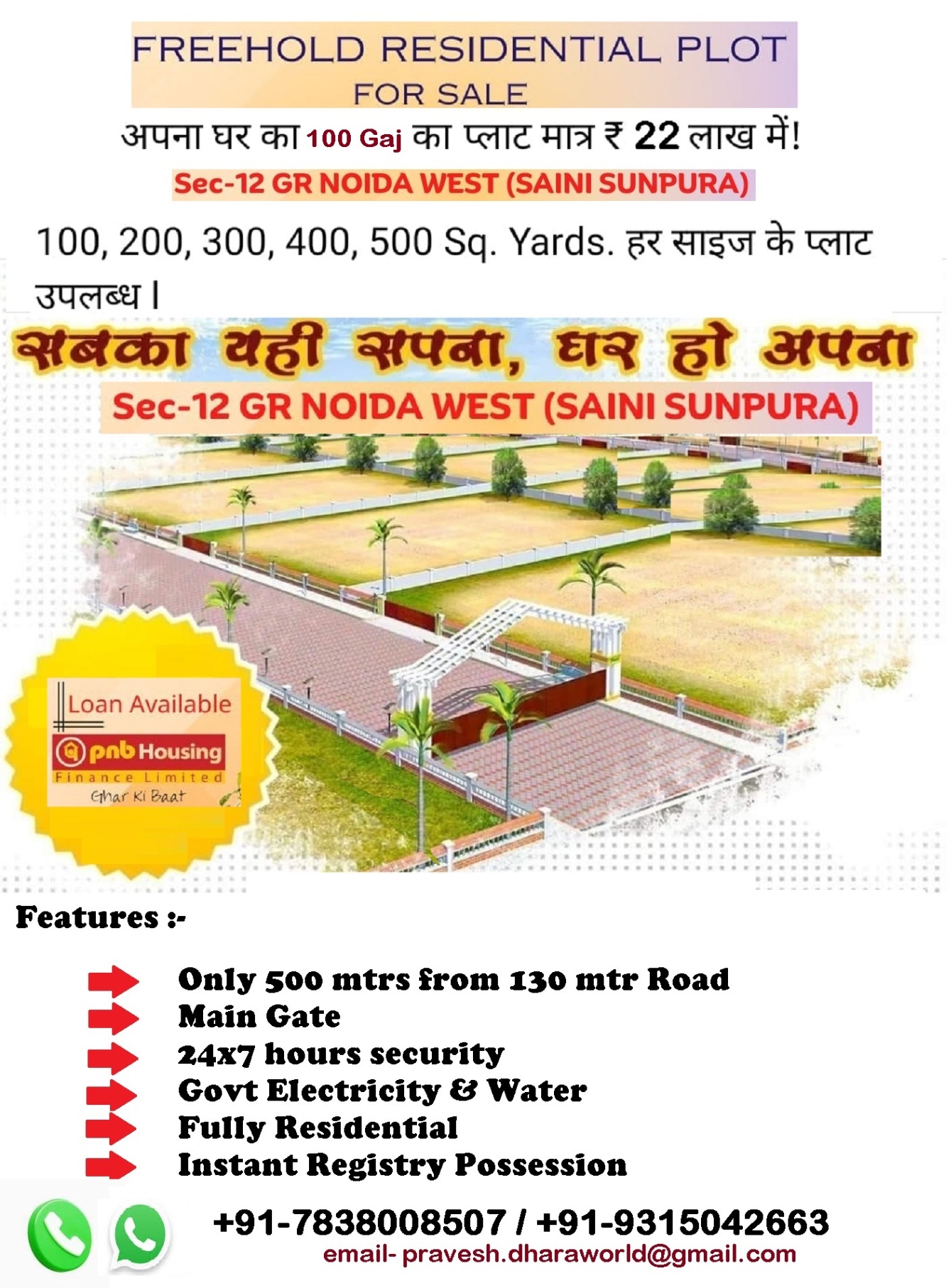 450 sq. ft. Sell Land/ Plot for sale @Greater Noida west
