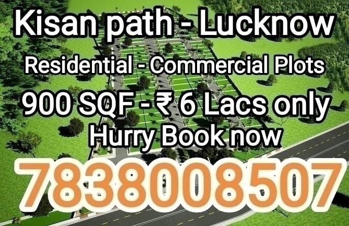 450 sq. ft. Sell Land/ Plot for sale @Lucknow kisan path 