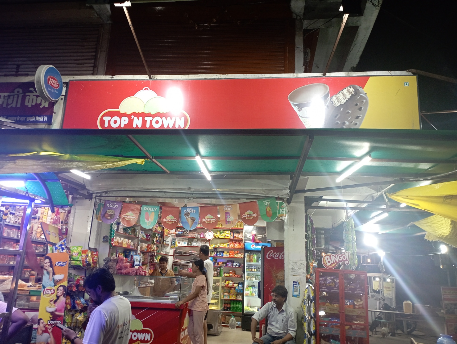 Agra Chat Chatori ( Top N Town Ice Cream) 