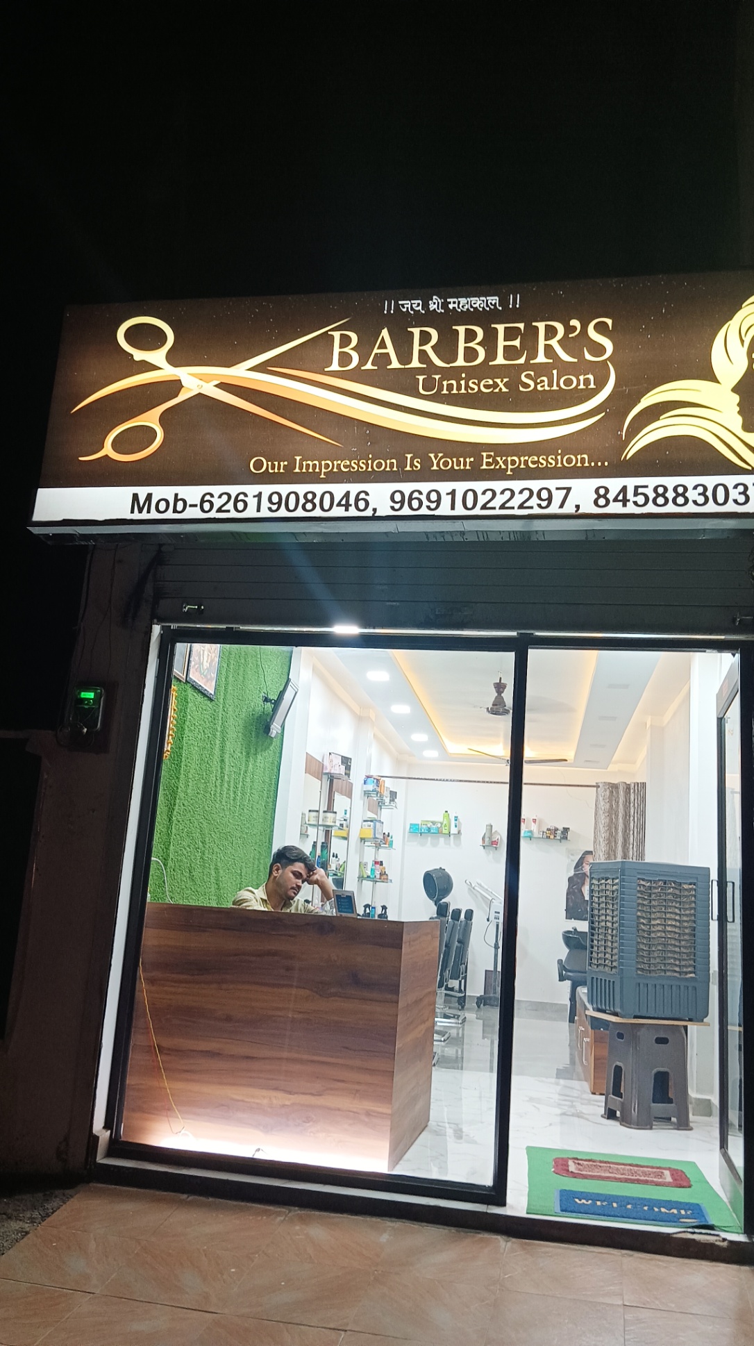 Barber's Unisex Salon