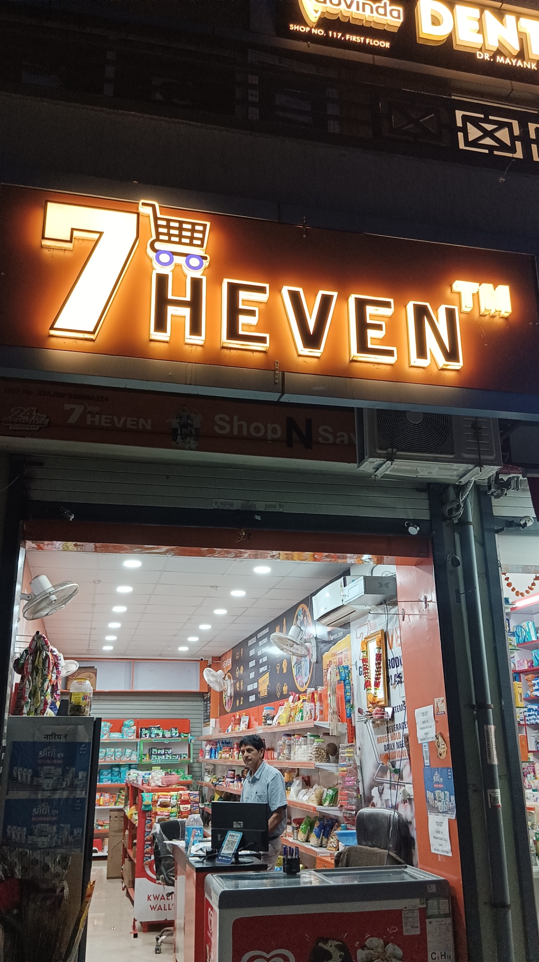 Shop N Save 7 Heven