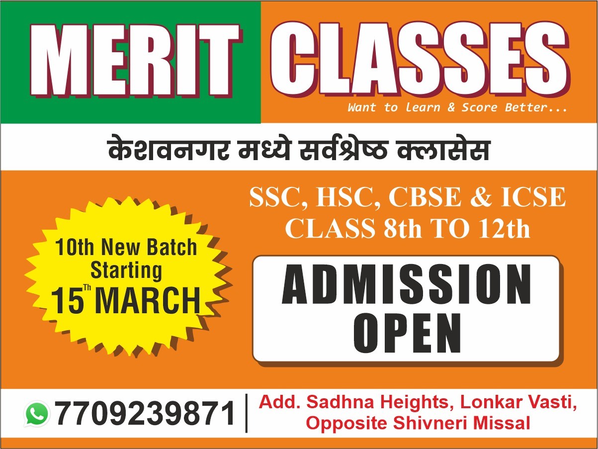 Accounting, Class 11th/ 12th Tuition, Class 9th/ 10th Tuition, Commerce, Middle Class (6th -8th) Tuition; Exp: More than 10 year