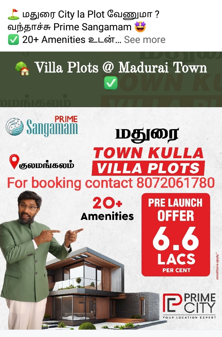 1,500 sq. ft. Sell Land/ Plot for sale @Kulamangalam road ,Vaagaikulam Nearby Panangadi Madurai625017