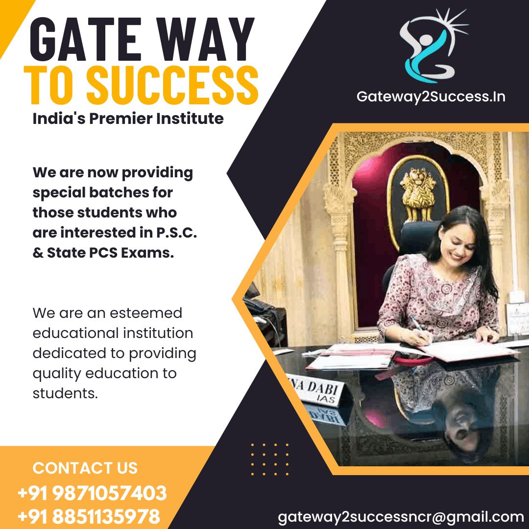 Gate Way to Success - PSC & State PCS