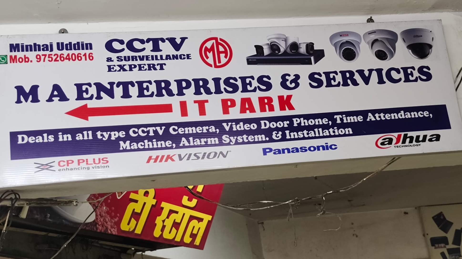 CCTV Installation/ Repair; Exp: More than 15 year