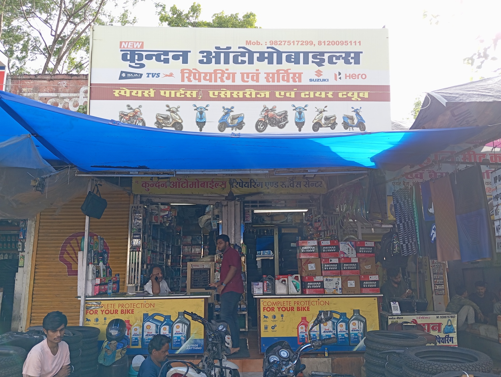 Two wheeler repair and spare parts reseller 