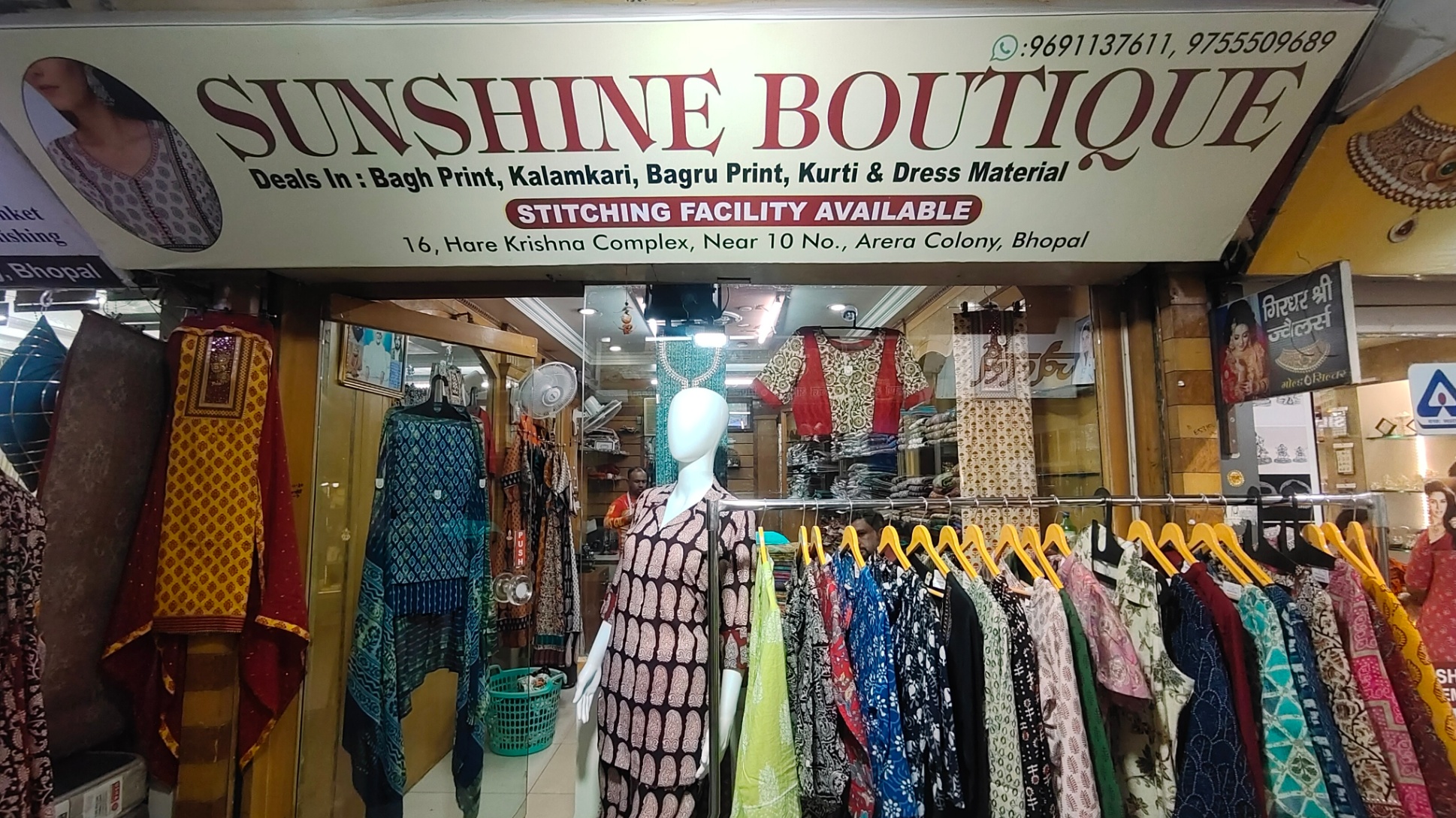 Tailoring/ Boutique; Exp: More than 15 year