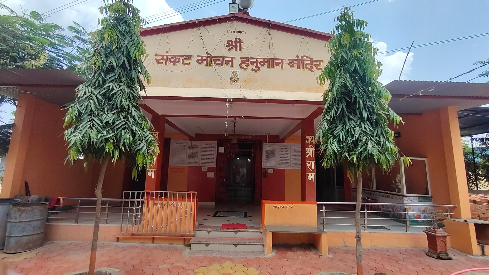 Shri Sankat Mochan Hanuman Mandir, Rau