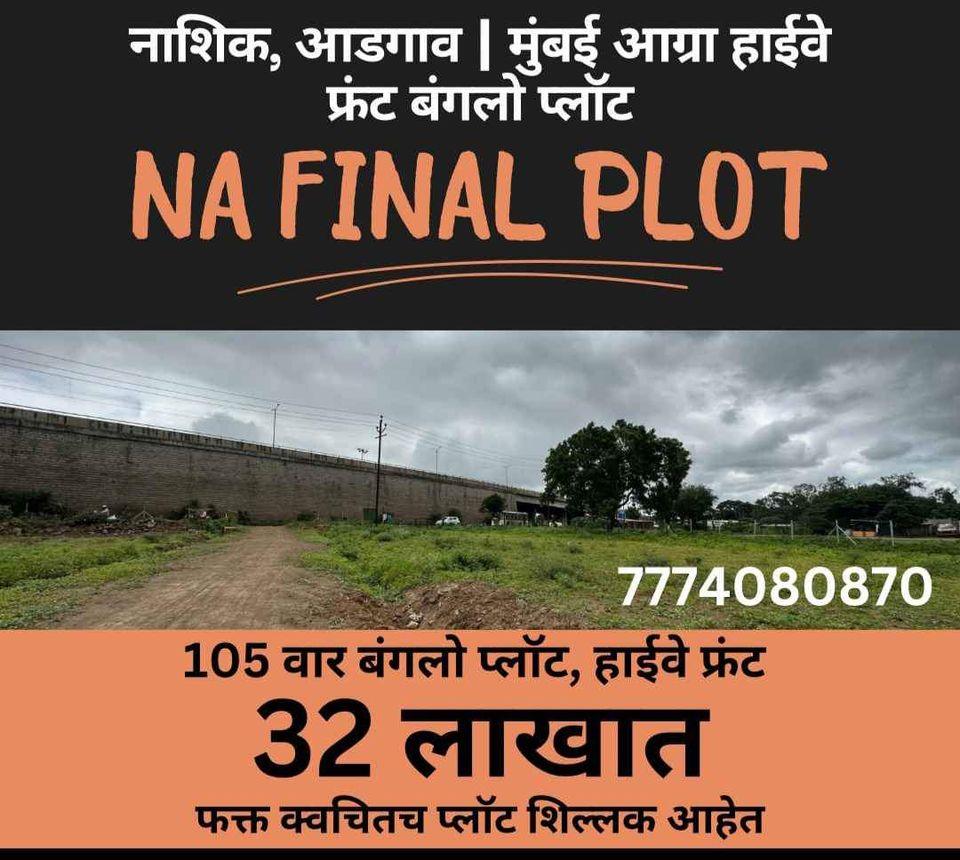 0 sq. ft. Sell Land/ Plot for sale @Mumbai Agra Highway 