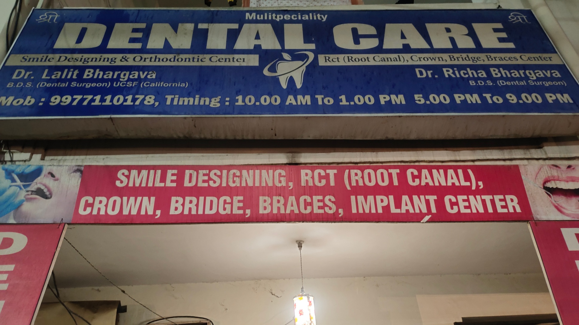 Dentist; Exp: More than 10 year