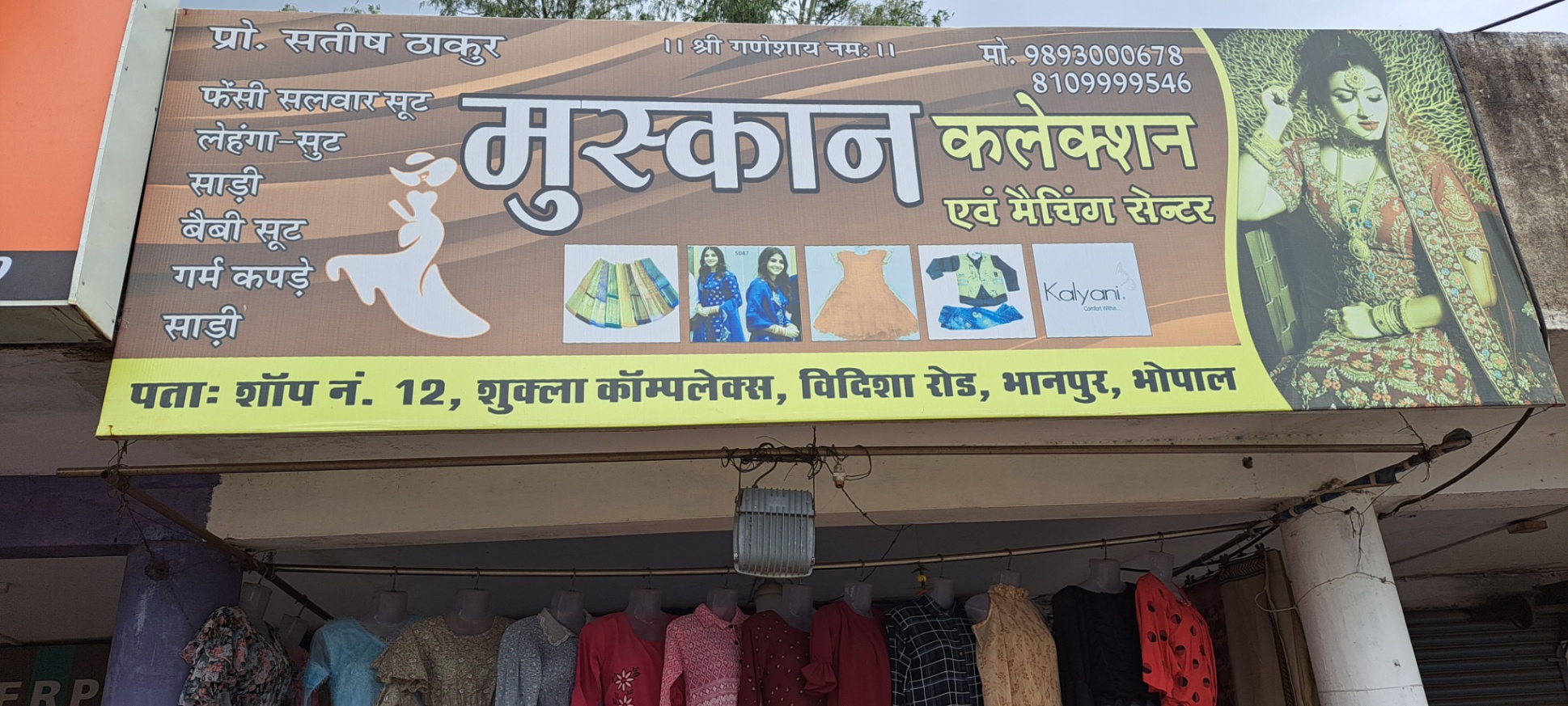 Dresses & Skirts, Socks & Underwear, Sari, Salwar Kurta, Ghagra Choli on sale
