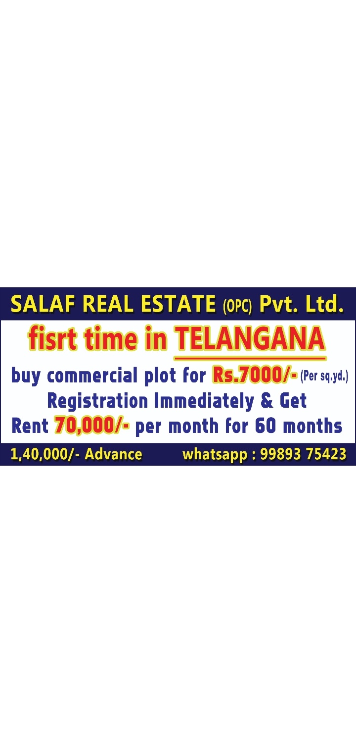 5,400 sq. ft. Sell Land/ Plot for sale @Hyderabad 