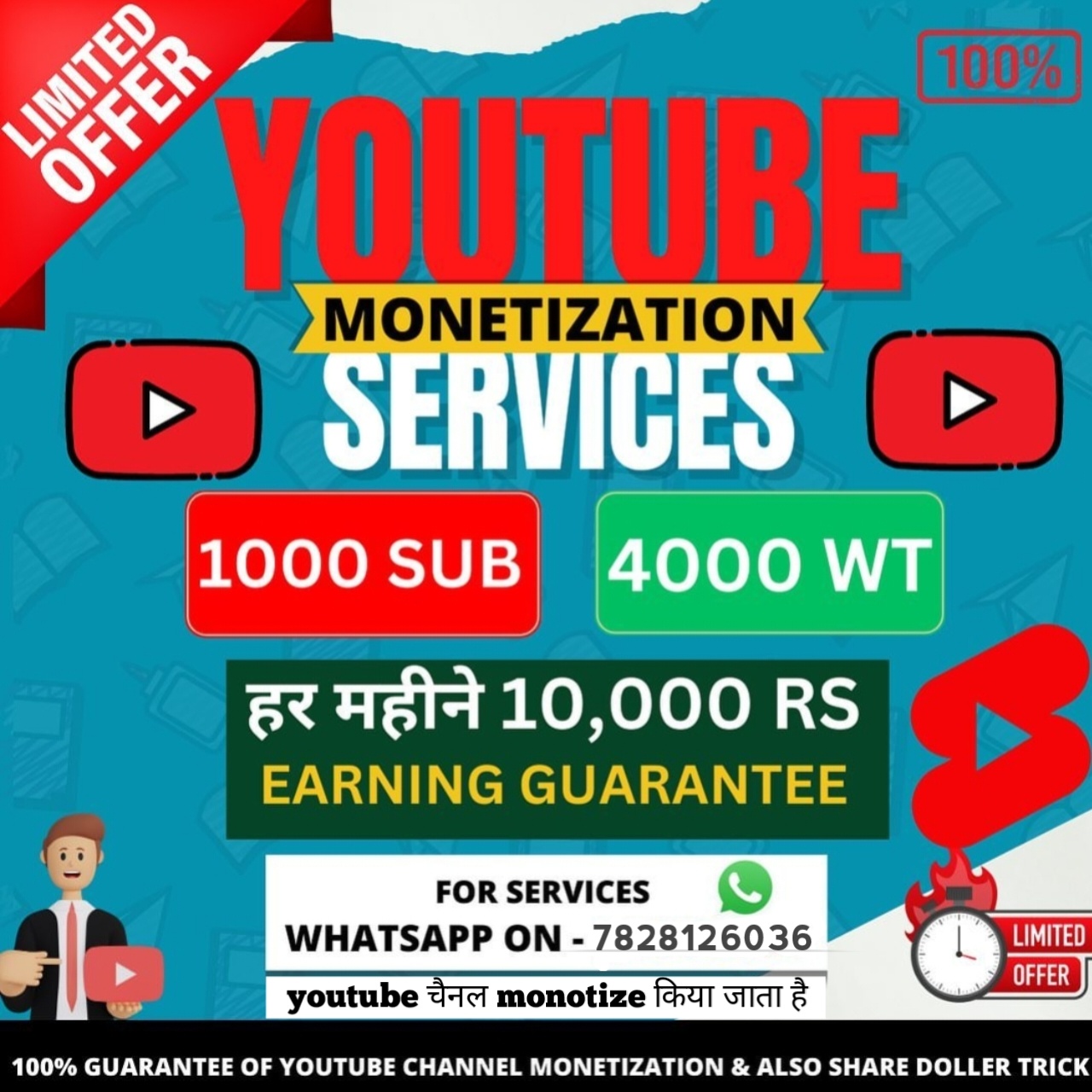 YouTube service