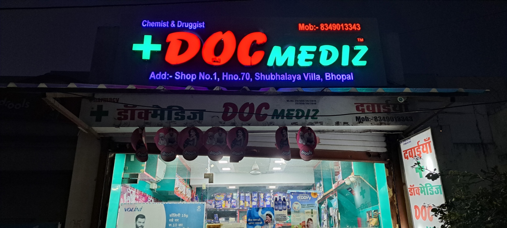 Doc Media, Adharshila, Awadhpuri