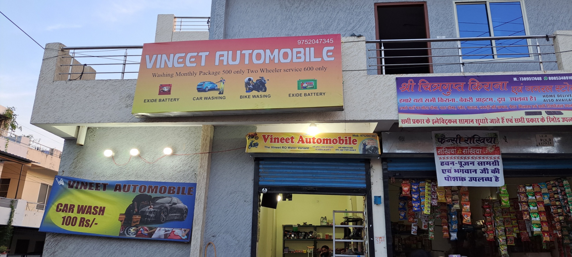 Vineet Automobile, BDA Road Awadhpuri 