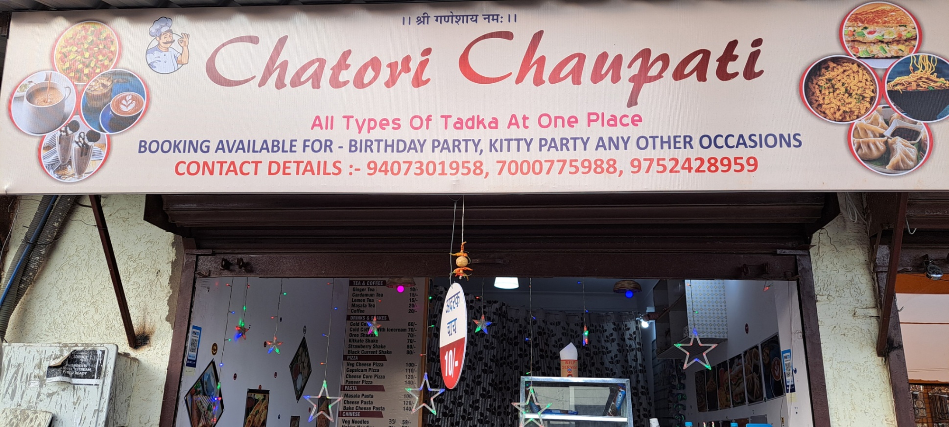 Chatori Chaupati, BDA Road, Awadhpuri 