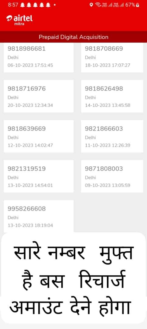 Airtel 5g prepaid number _ MNP_PORT FREE PAY ONLY RECHARGE AMOUNT 
