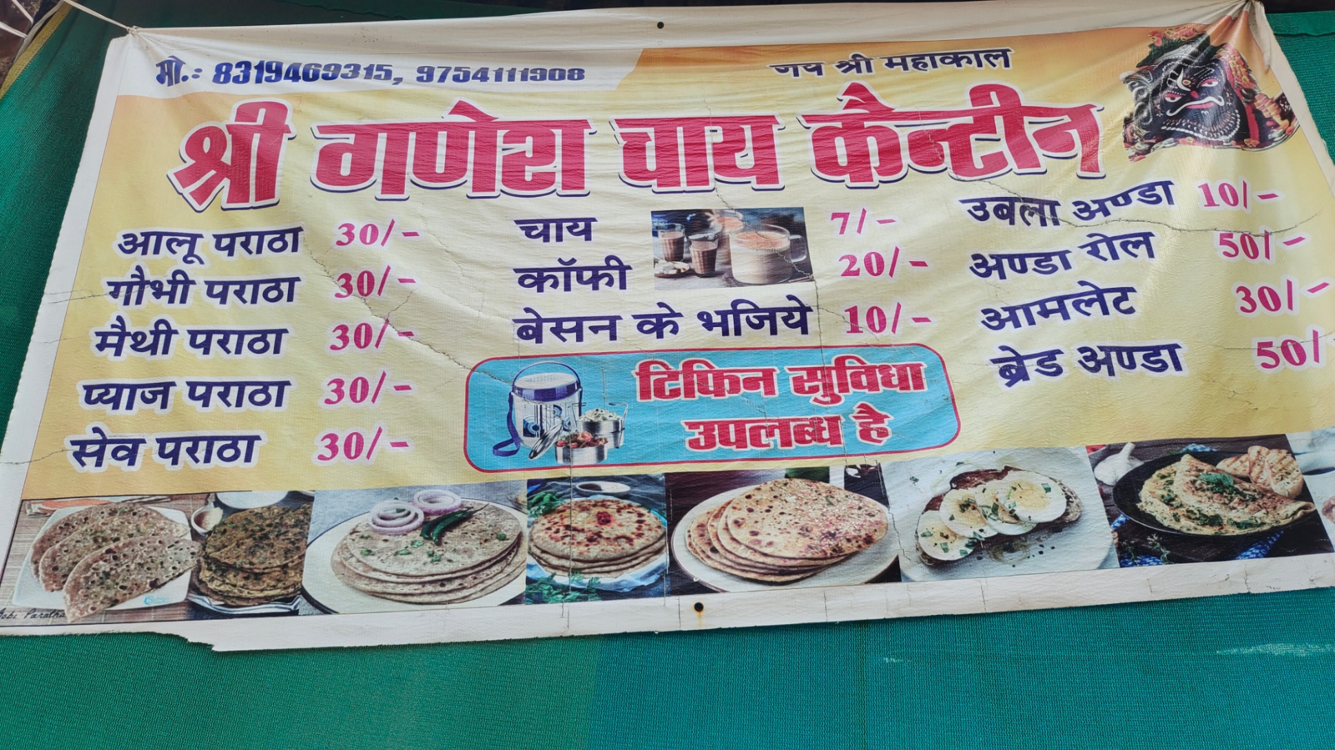 Thaali, Restaurants