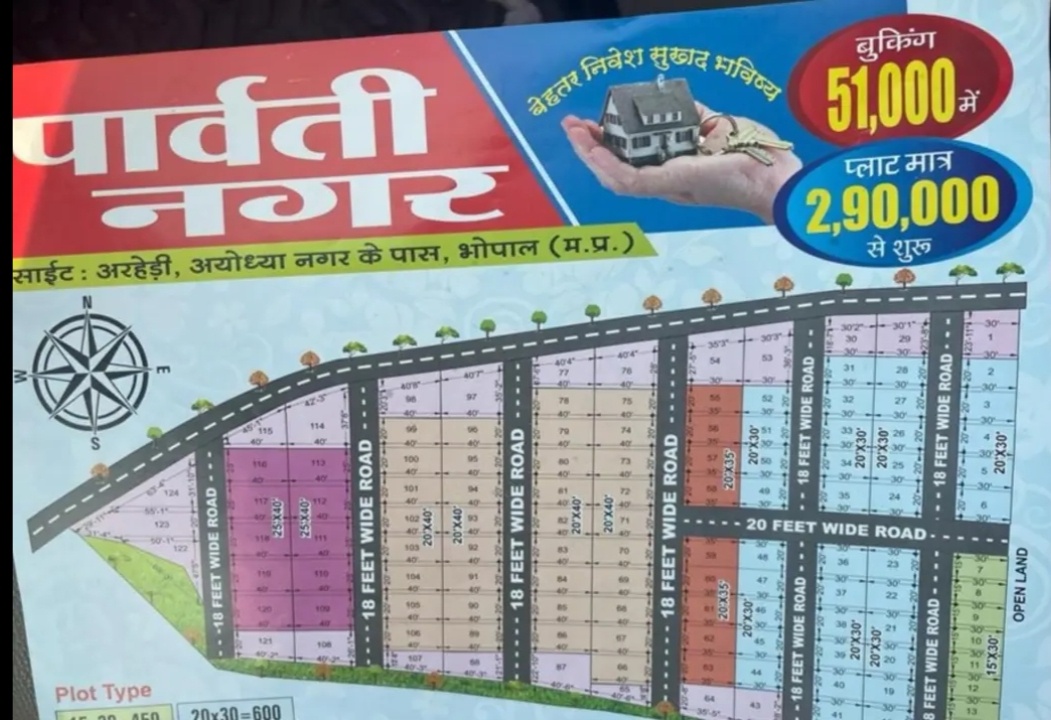 600 sq. ft. Sell Land/ Plot for sale @Ayodhya nagar