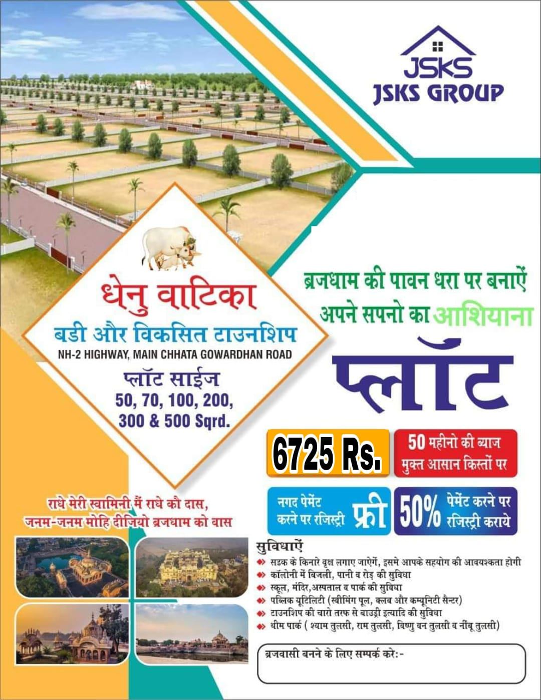 900 sq. ft. Sell Land/ Plot for sale @Chhata 