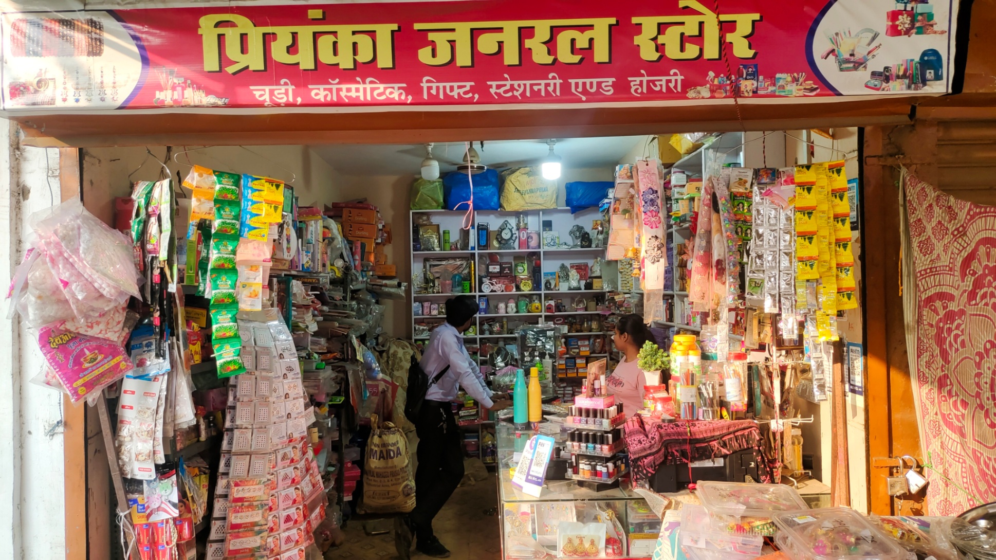 Priyanka General Store, Regal Town Road Awadhpuri