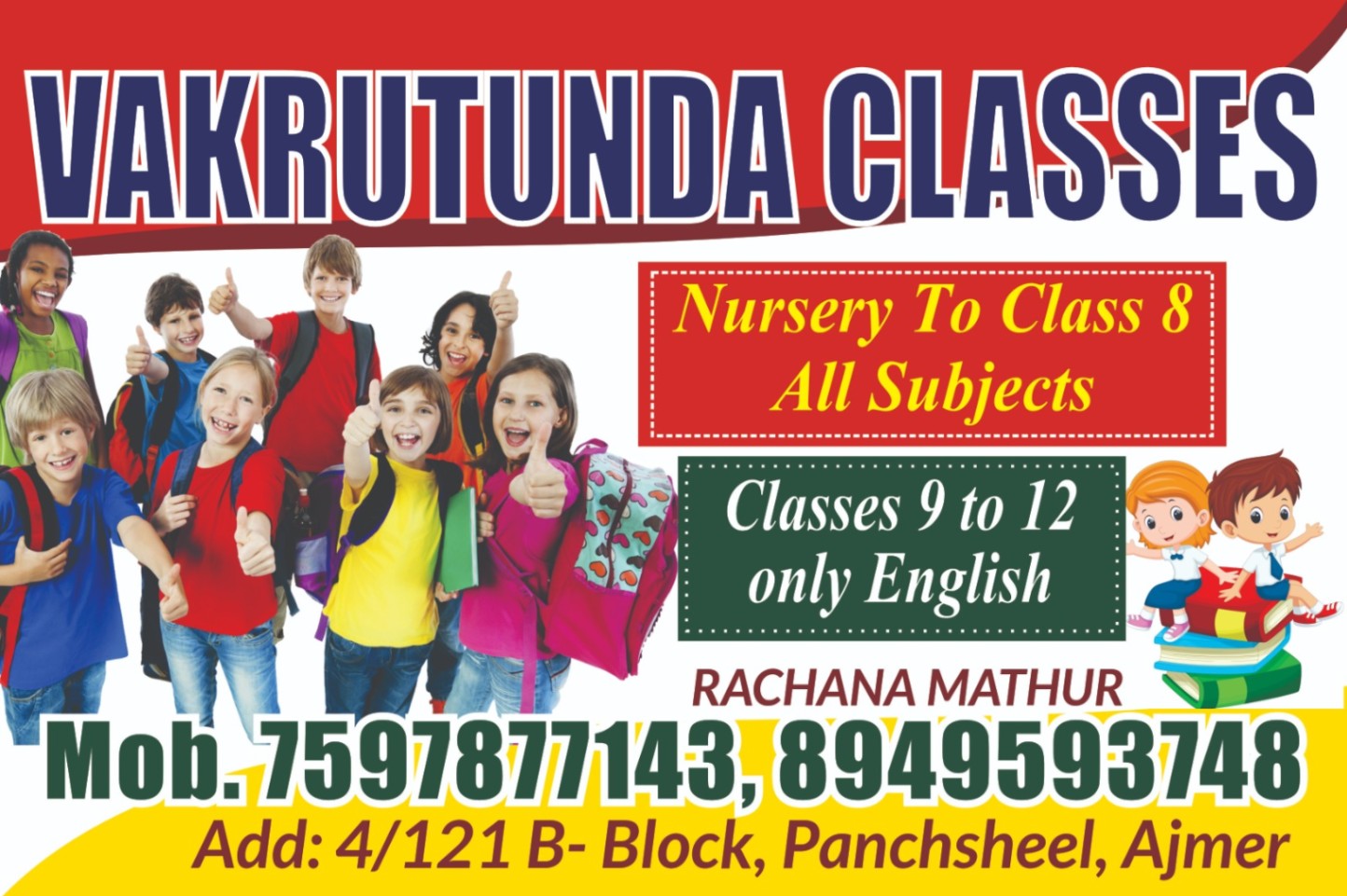 Class 11th/ 12th Tuition, Class 9th/ 10th Tuition, English; Exp: More than 15 year