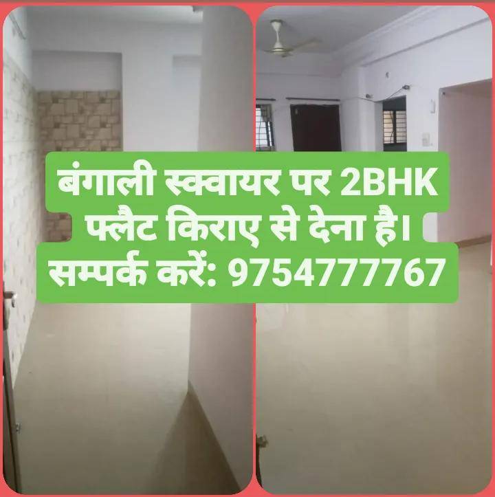 2 Bed/ 2 Bath Rent Apartment/ Flat; 1,050 sq. ft. carpet area, Semi Furnished for rent @bengali square