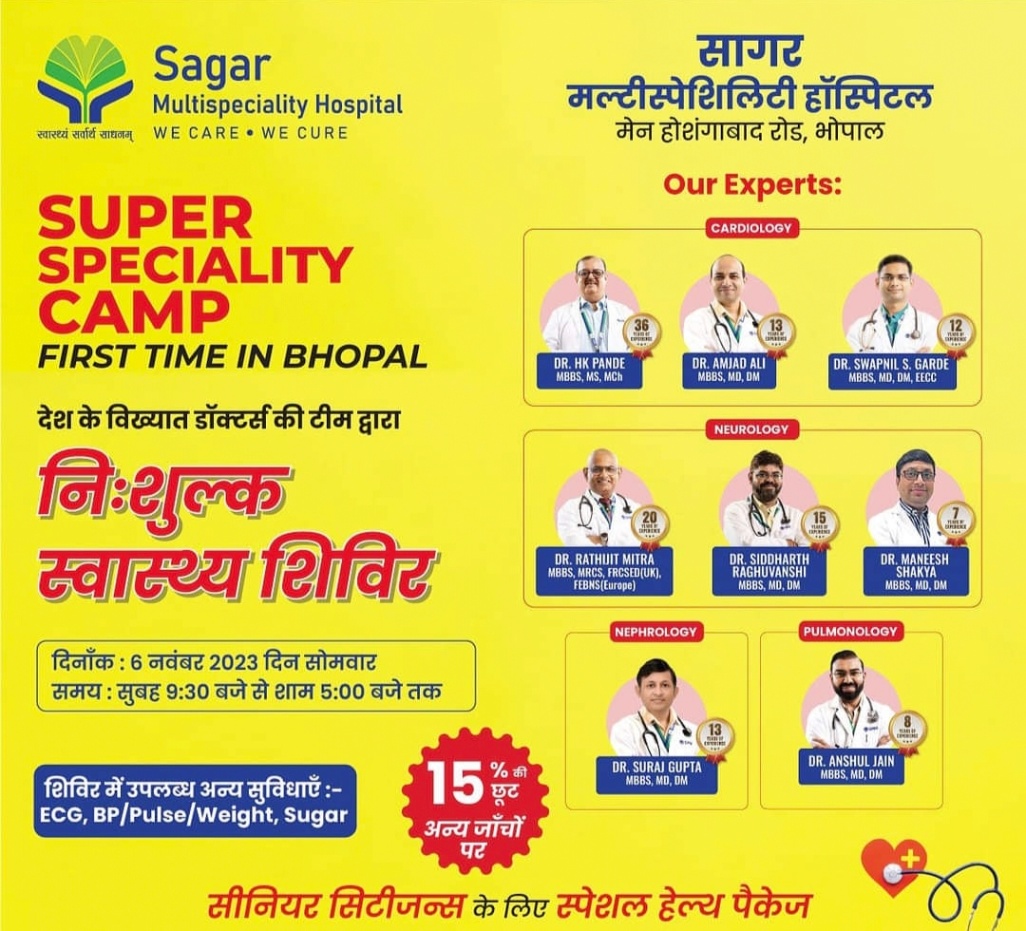 Sagar Multispeciality Hospital Hosangabad Road, Bhopal 