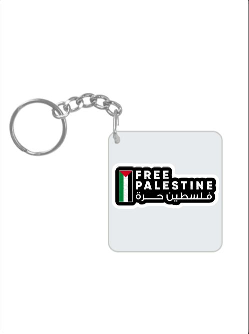 Free Palestine Unisex Keychain 