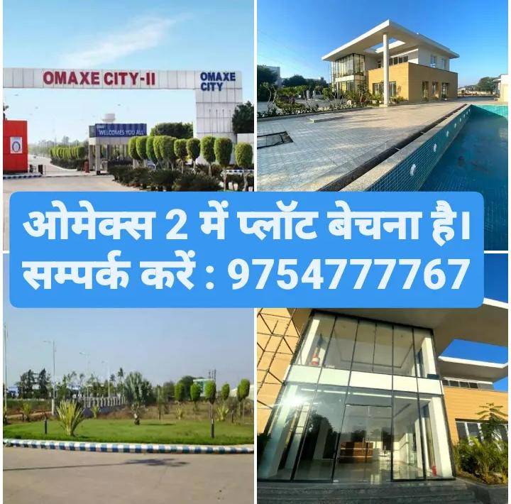 1,267 sq. ft. Sell Land/ Plot for sale @omaxe 2 bypass indore.