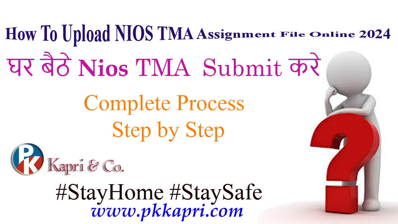 Nios Tutor Marks Assignment (TMA) Question Paper 2023-2024 with Answers Download from Here 