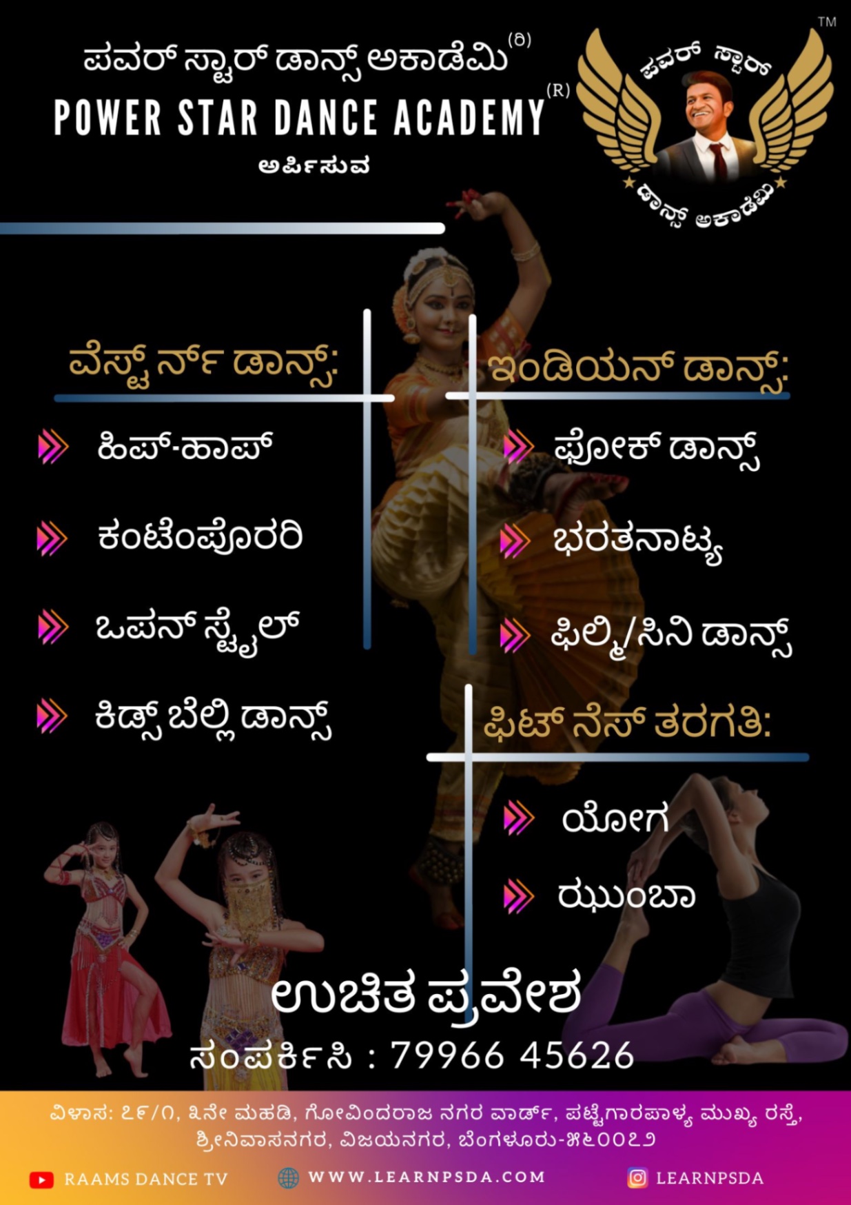Aerobics/ Yoga/ Fitness Classes, Bharatanatyam, Contemporary, Folk Dance, Free Style; Exp: More than 15 year