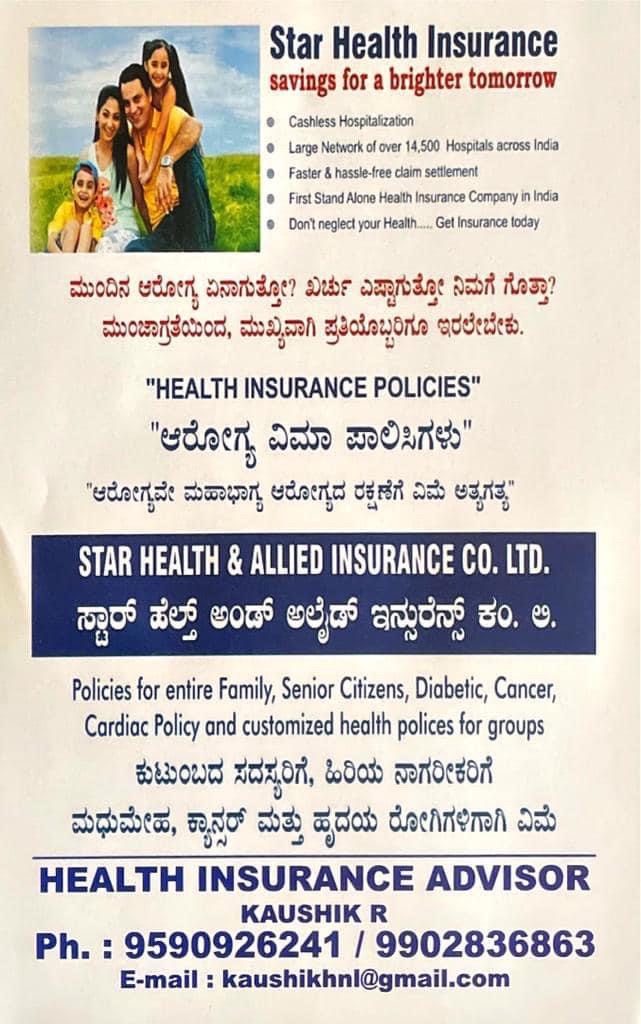 Health Insurance, Travel Insurance, Life Insurance