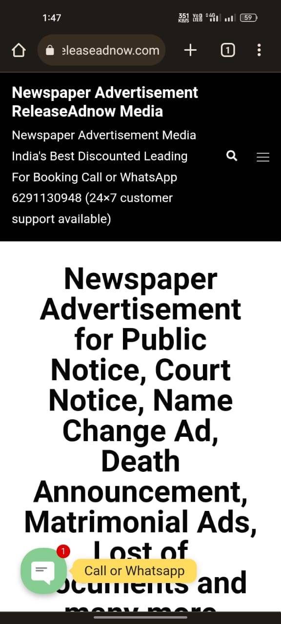 Newspaper advertising agency 