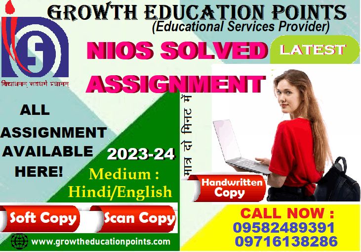 Geography 316 NIOS Solved Assignment 2023-24