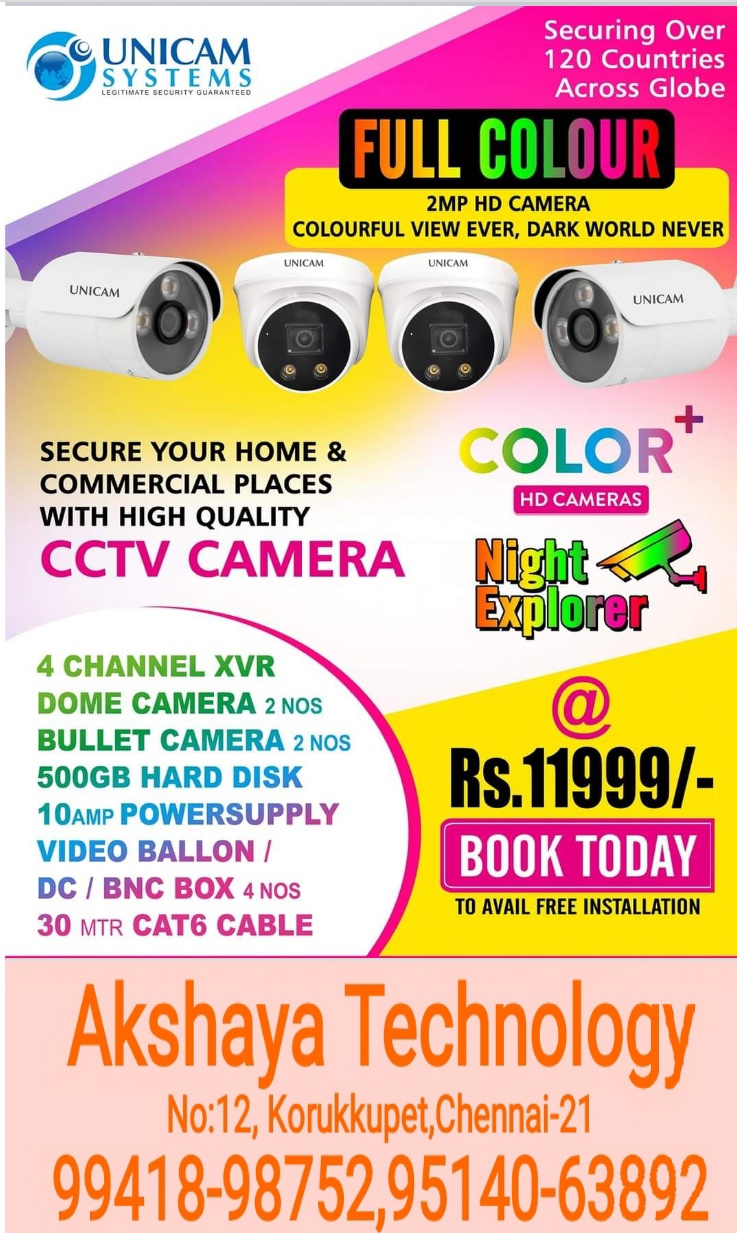 CCTV camera installation and services and maintenance 