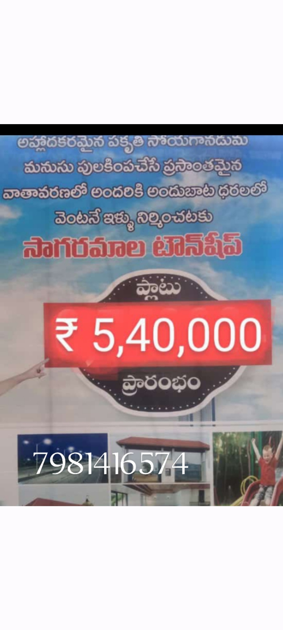 2 Bed/ 2 Bath Sell Apartment/ Flat; 2,500 sq. ft. carpet area; New Construction for sale @Dhanalakshmi puram