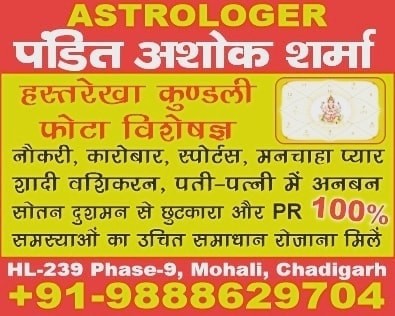 Get your love back +919888629704 famous astrologer r