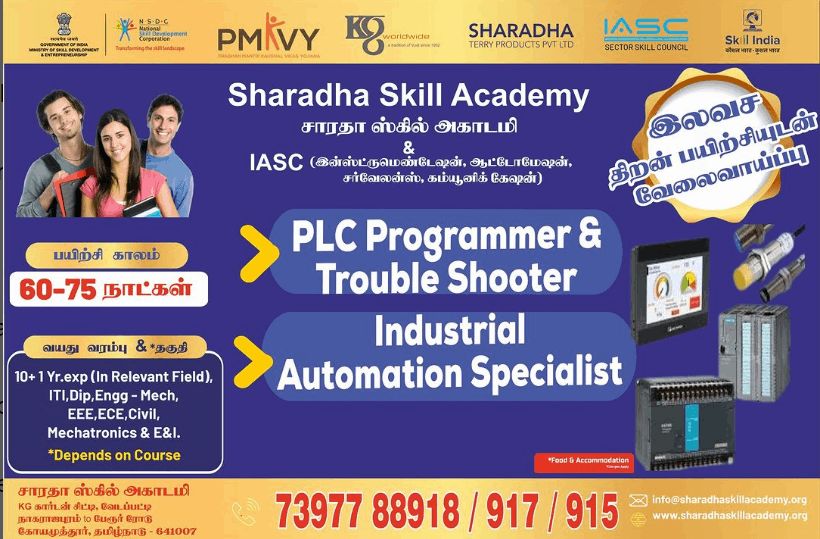 Sharadha Skill Academy Training Center 100% Fee Waiver