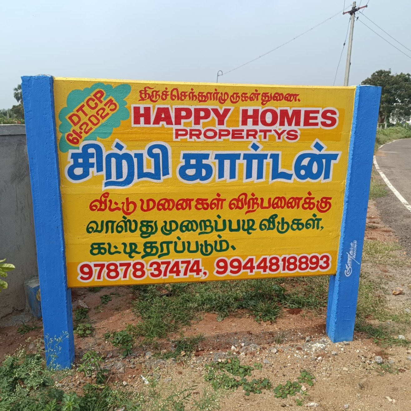 1,587 sq. ft. Sell Land/ Plot for sale