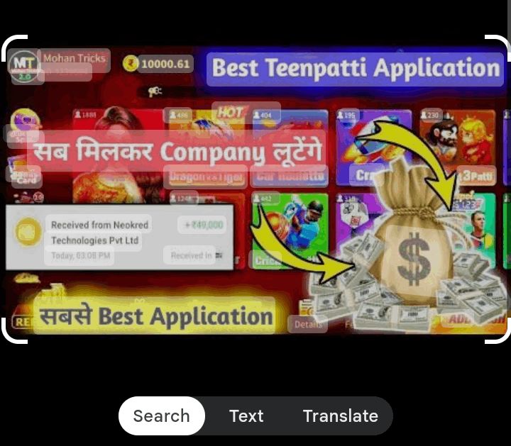 New earning app game khelo paise jeeto