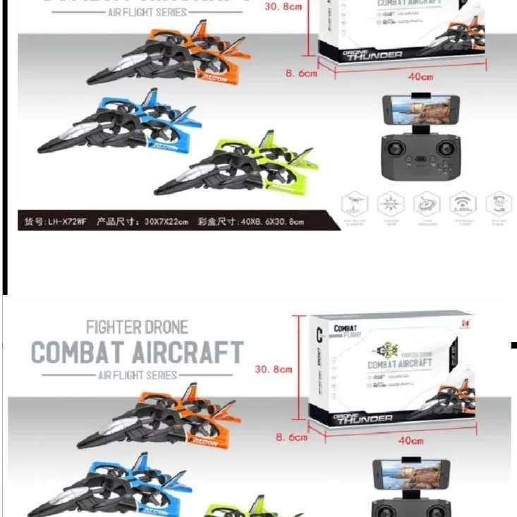*New Combat  Drone Available 